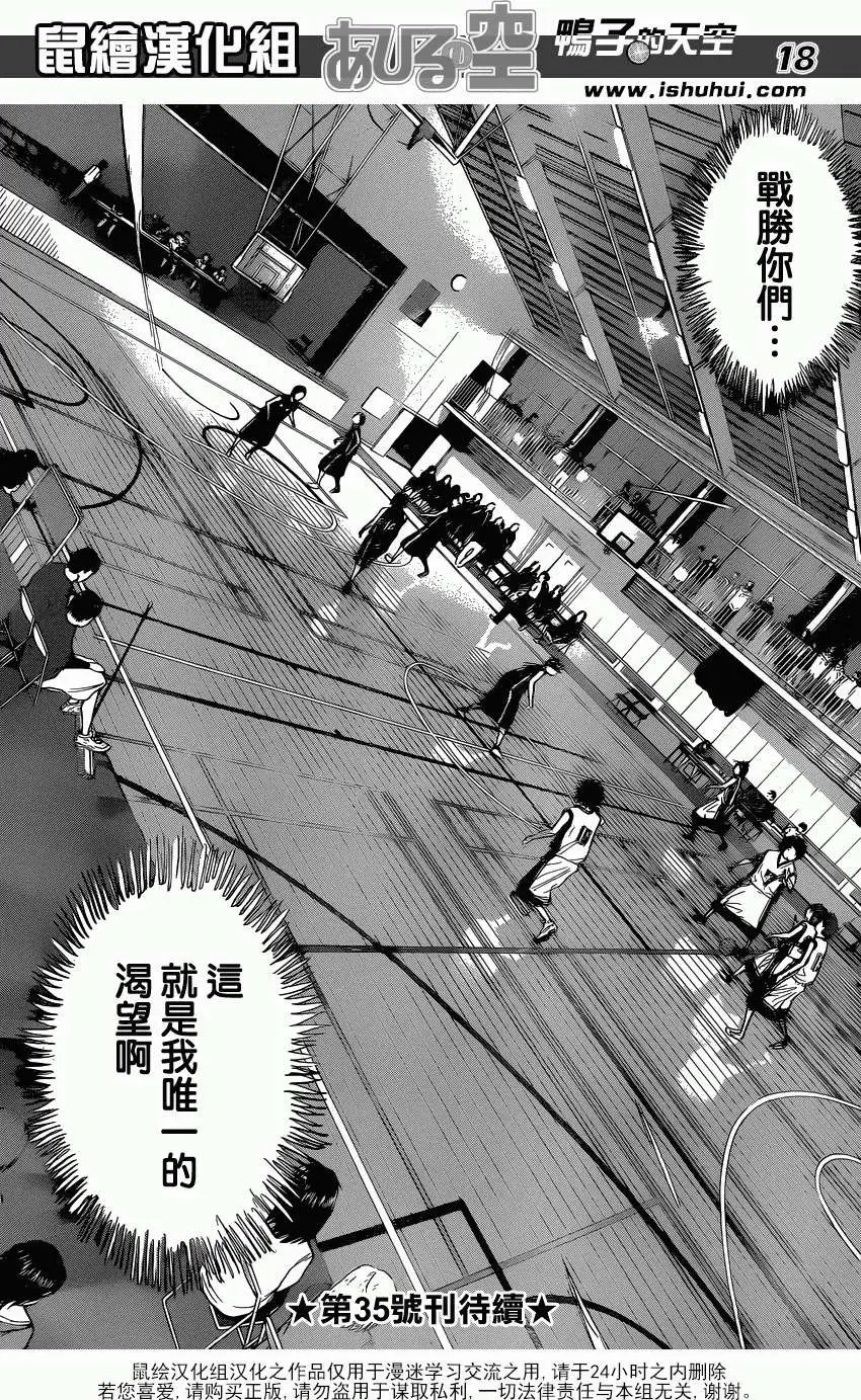 第438回