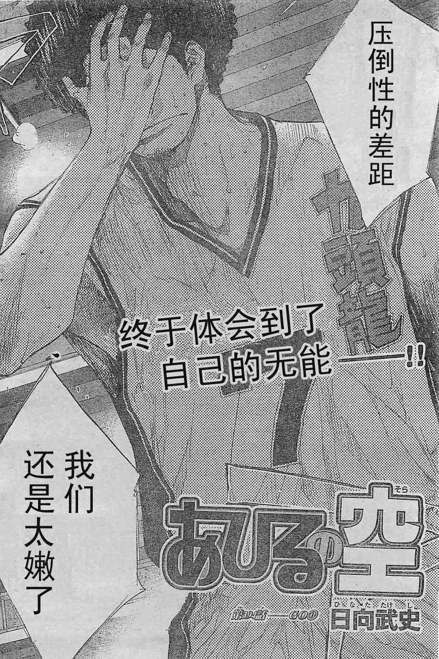 第394回