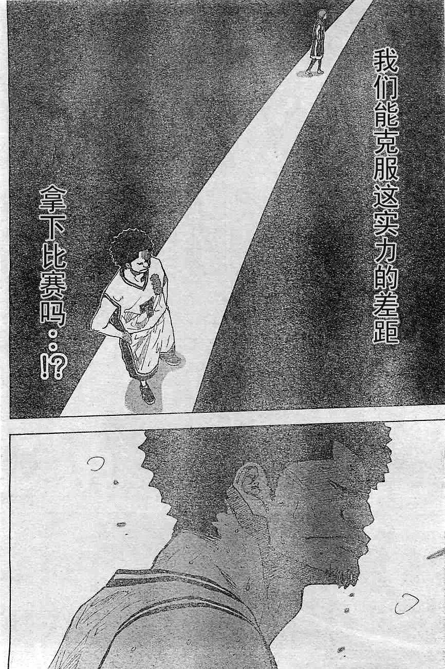 第394回