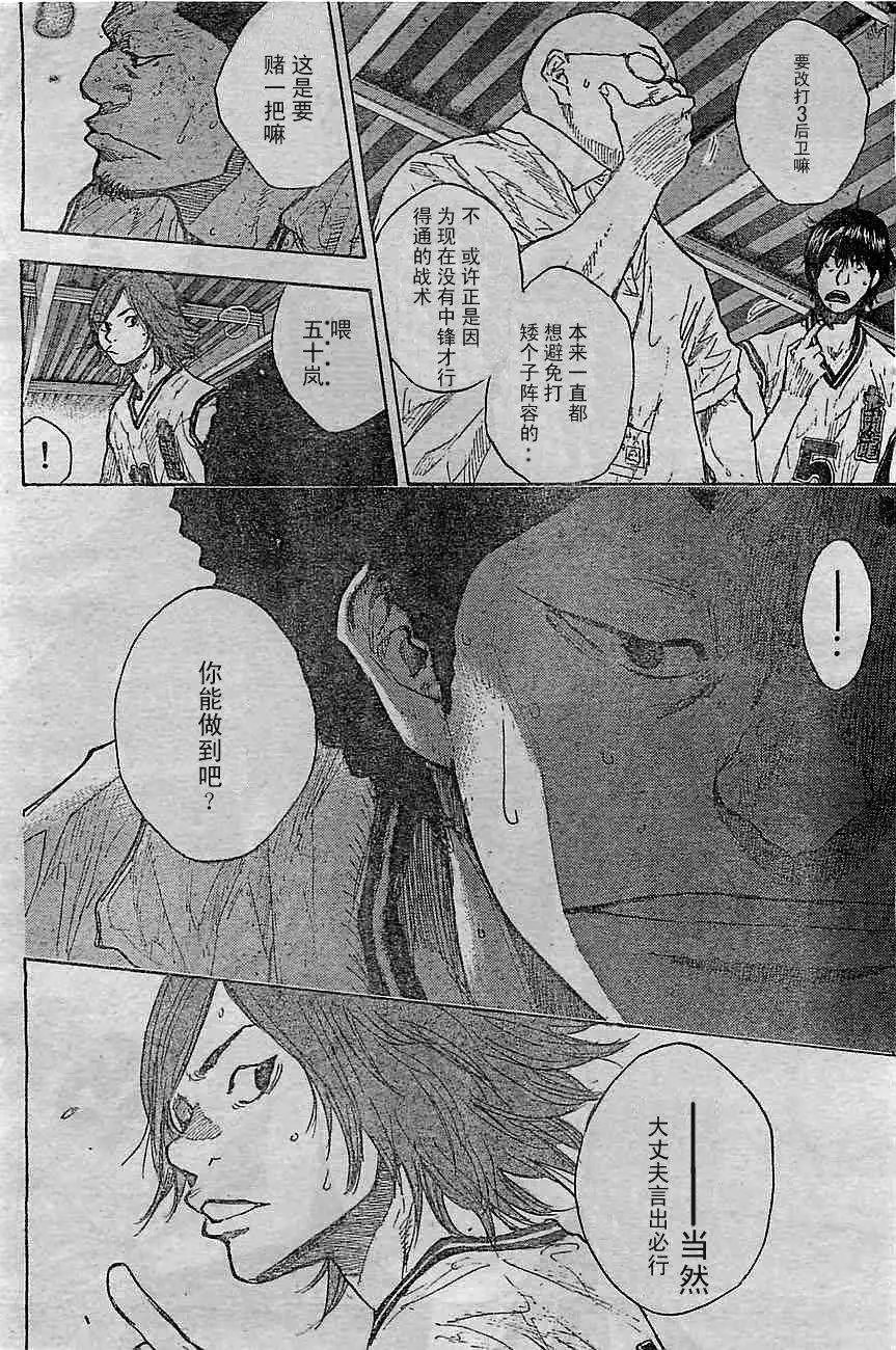 第394回