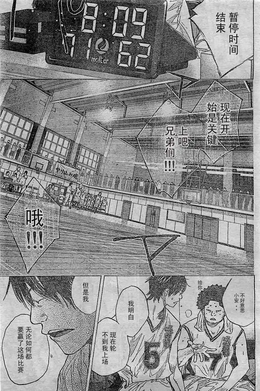 第394回