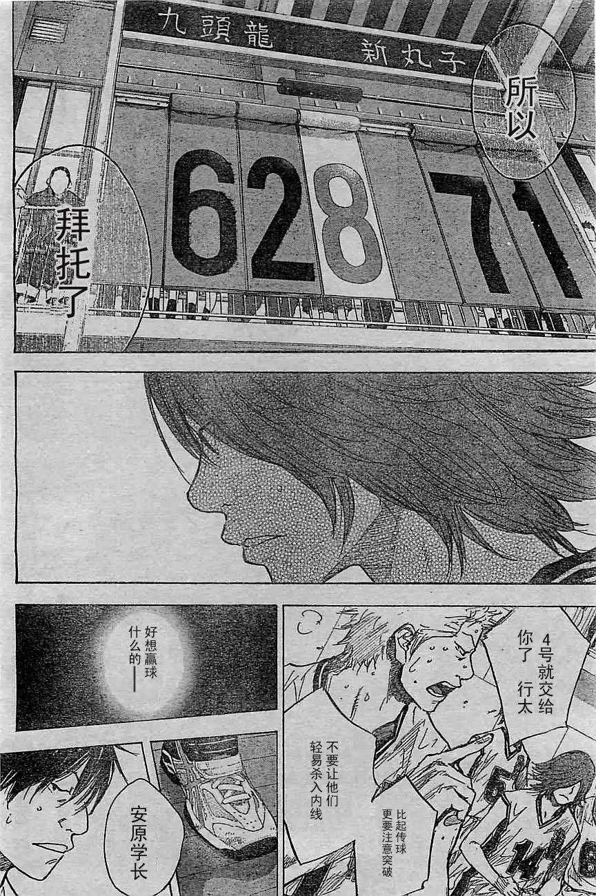 第394回