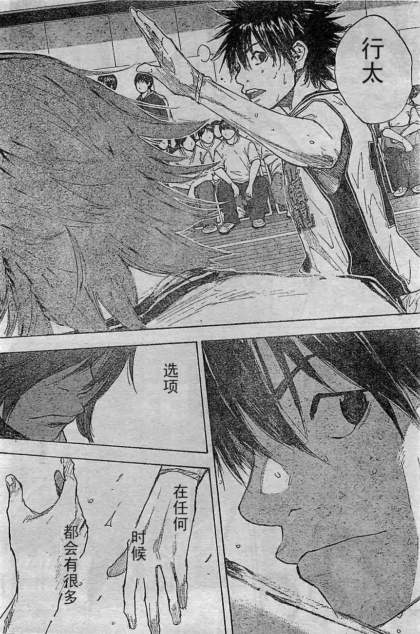 第394回