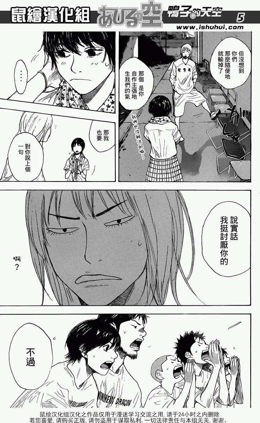 第439回