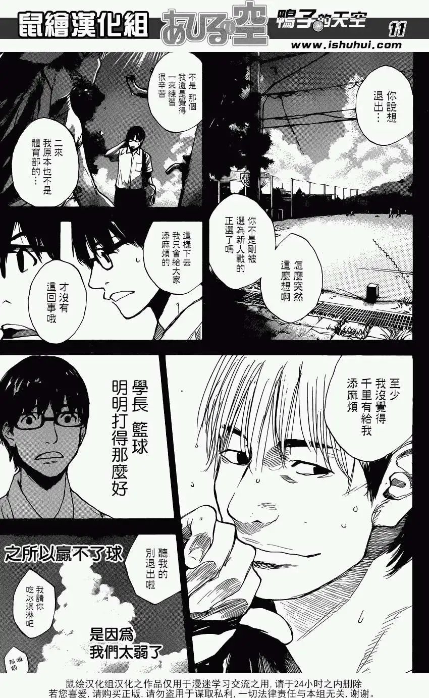第439回