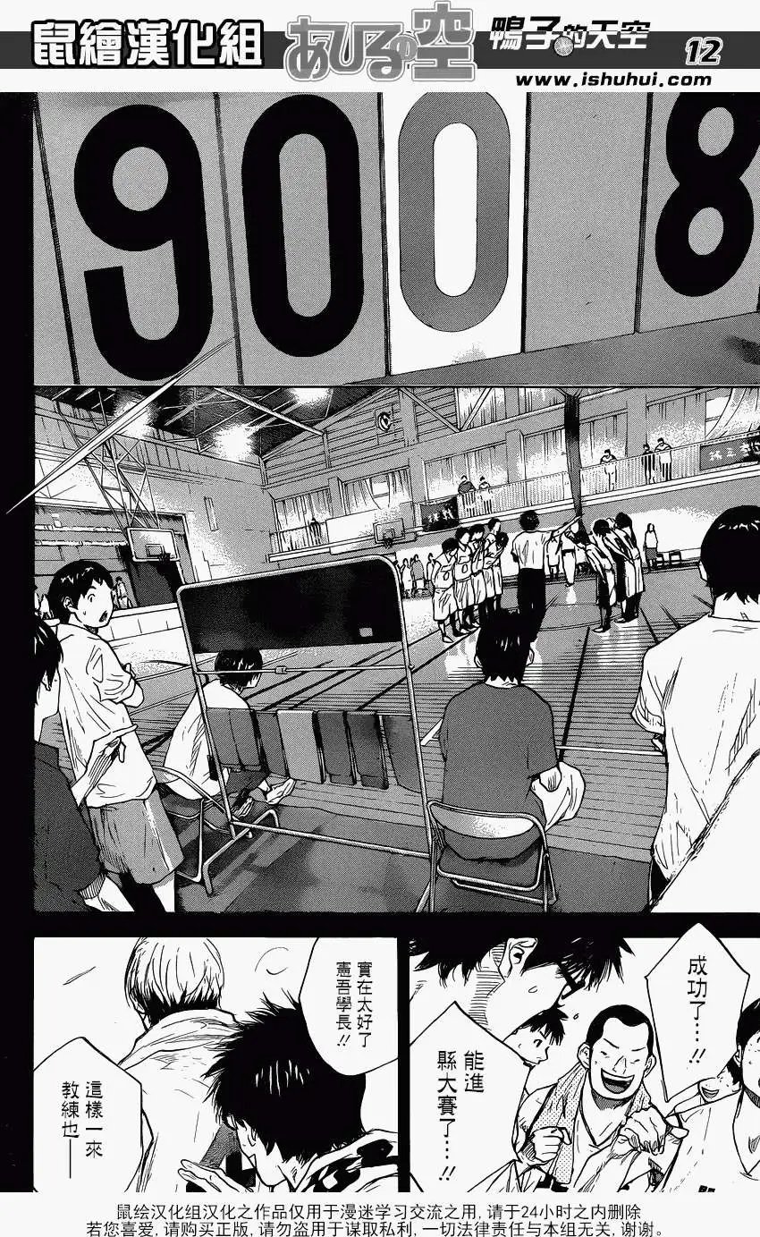 第439回