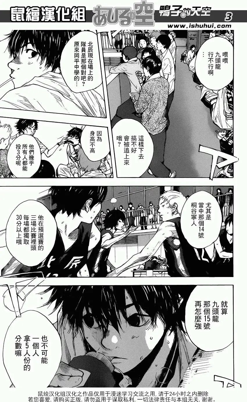 第440回