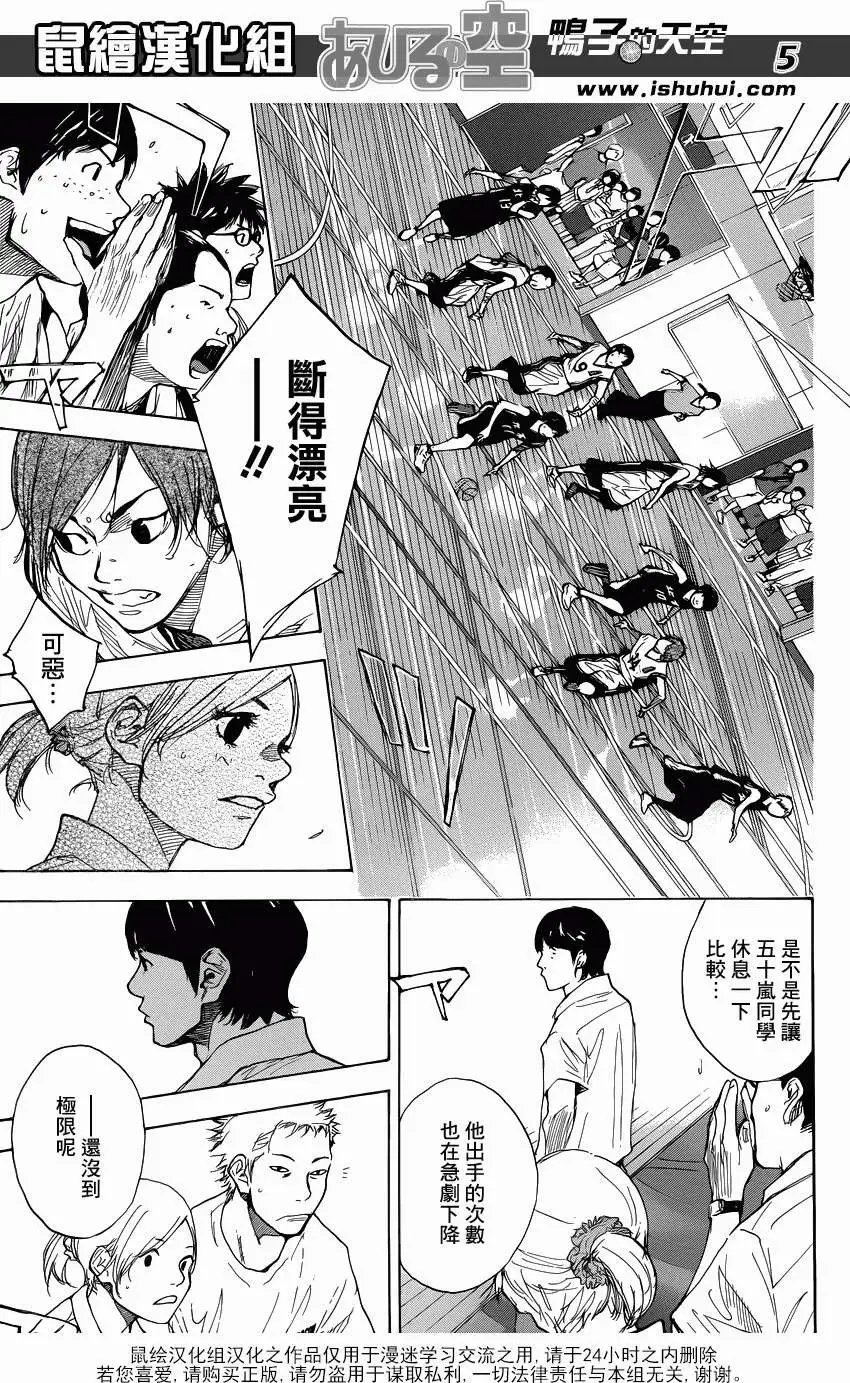 第440回