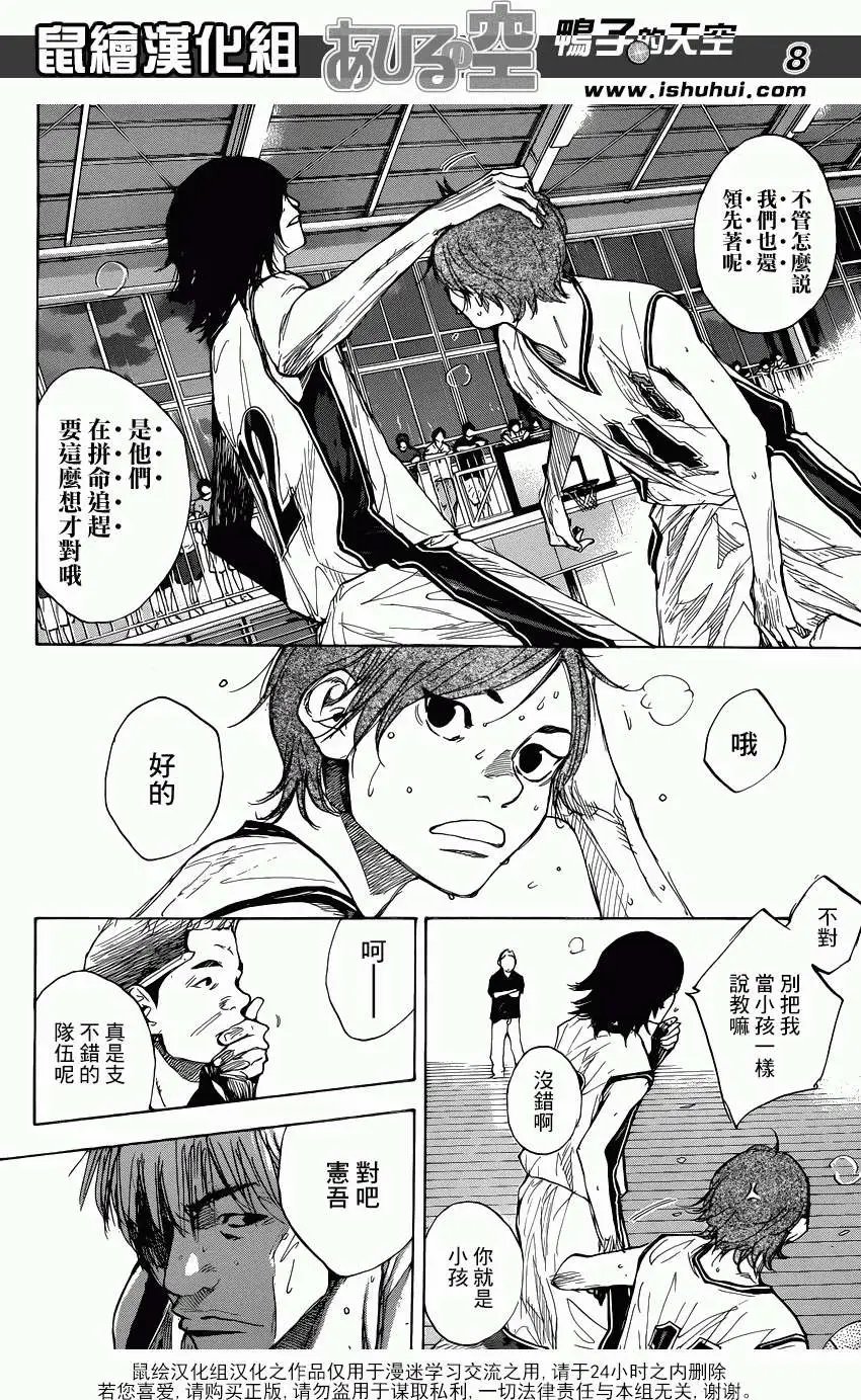 第440回