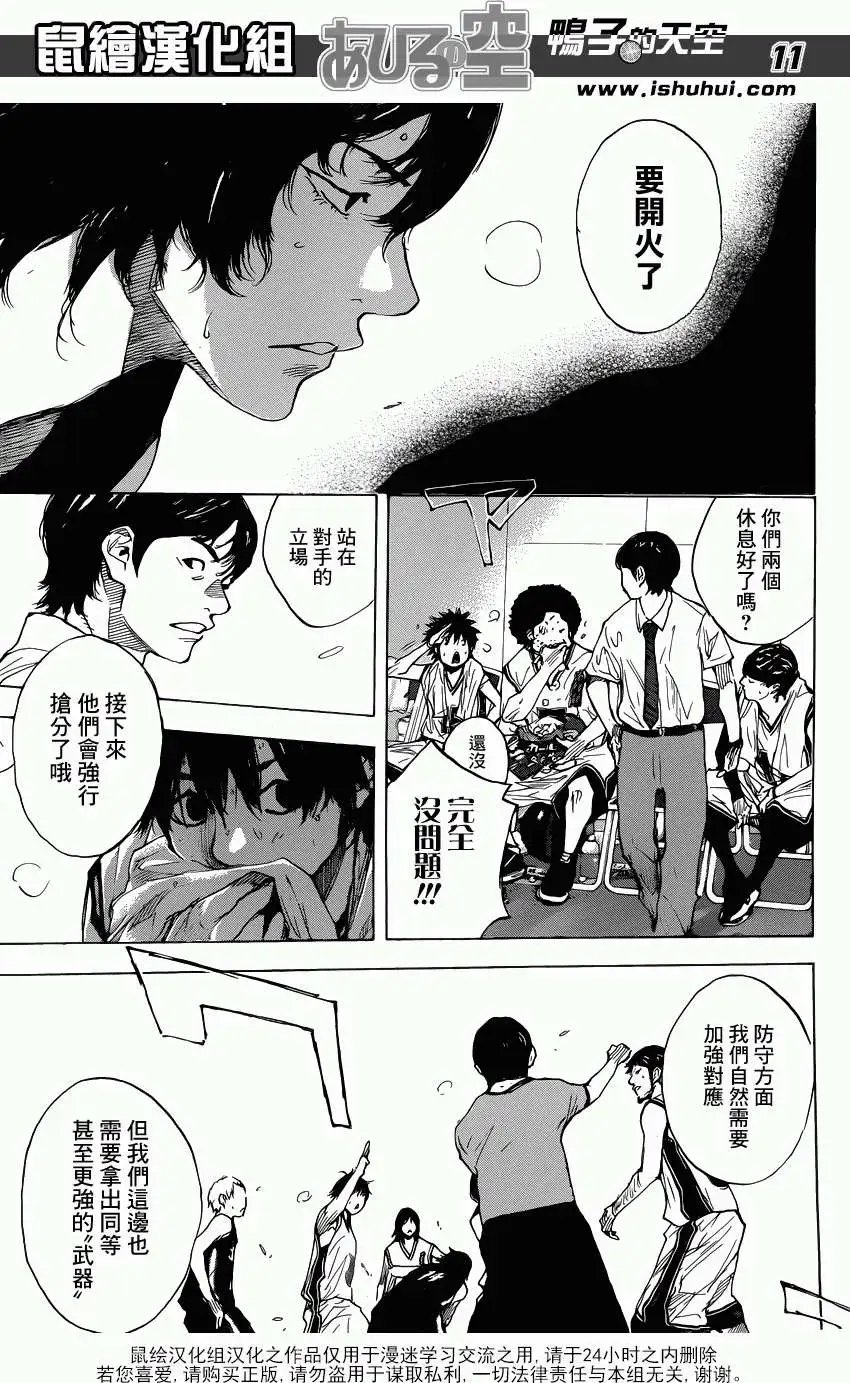 第440回