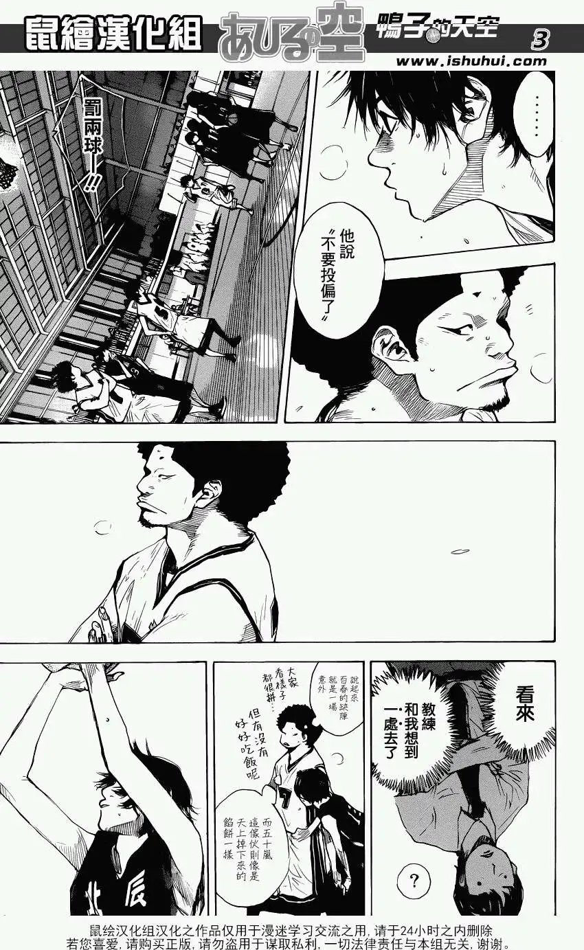 第441回