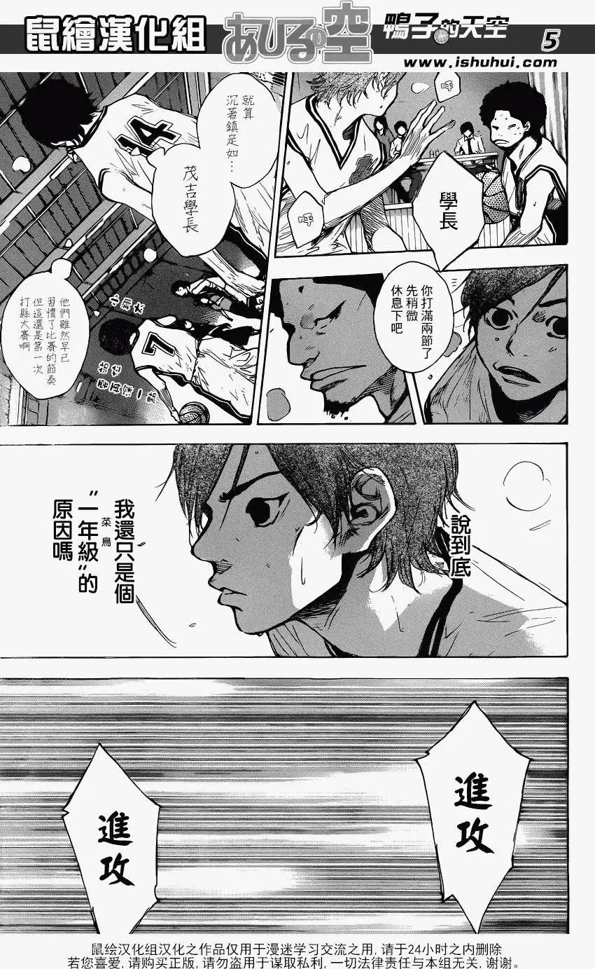第441回