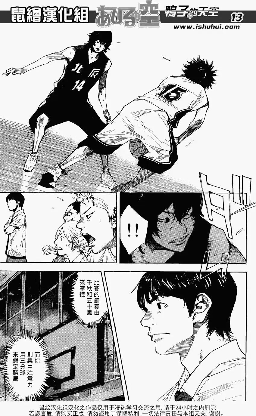 第441回