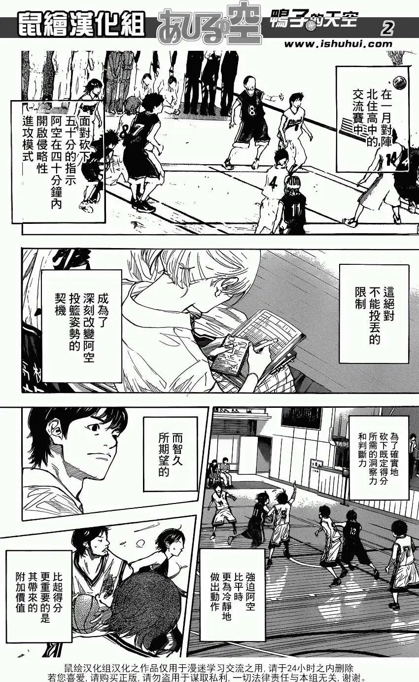 第442回