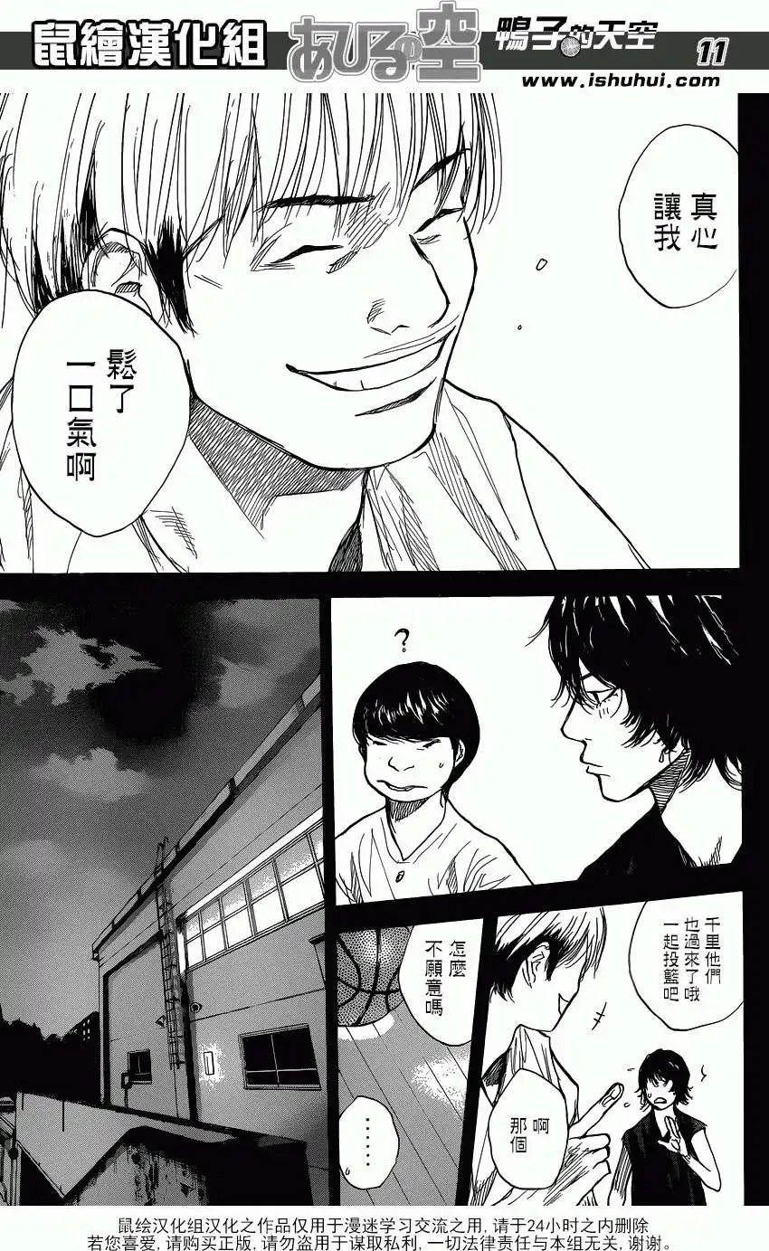 第442回