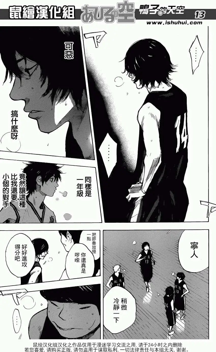 第442回