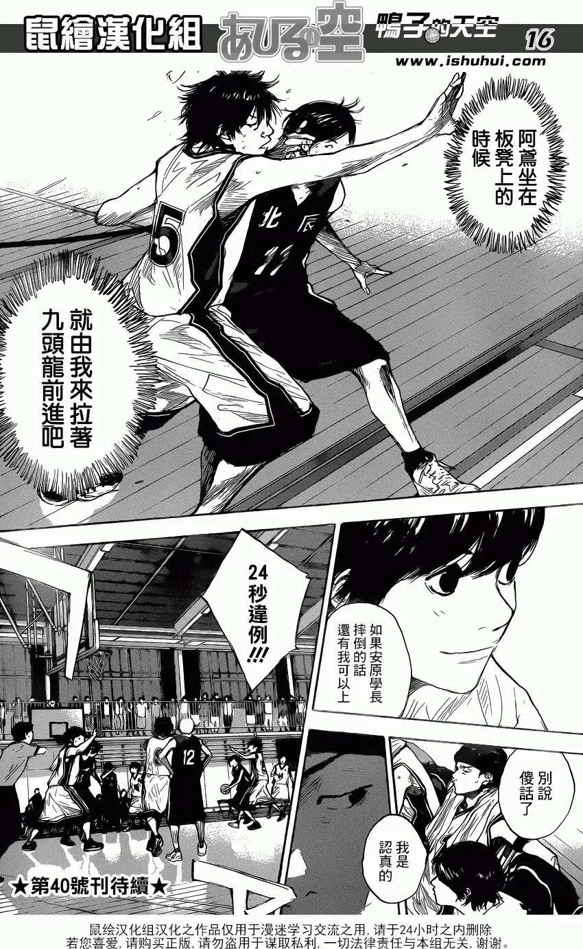 第442回