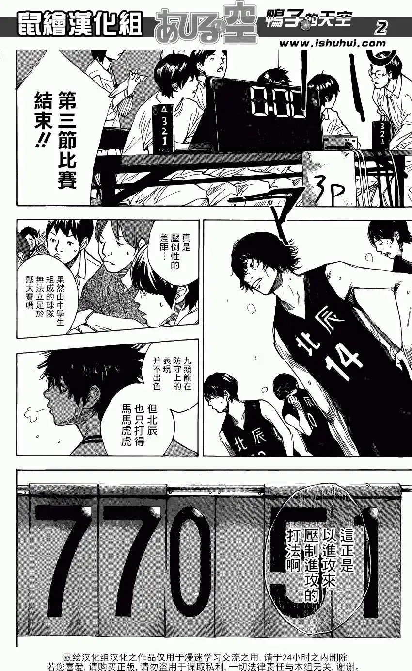 第444回