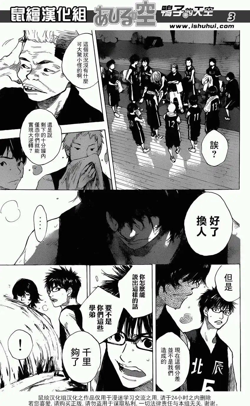 第444回