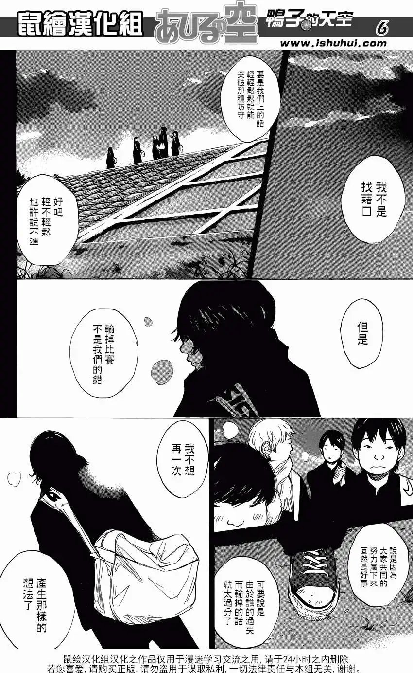 第444回