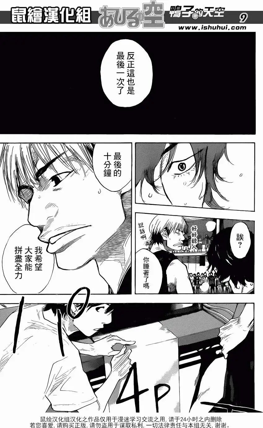 第444回