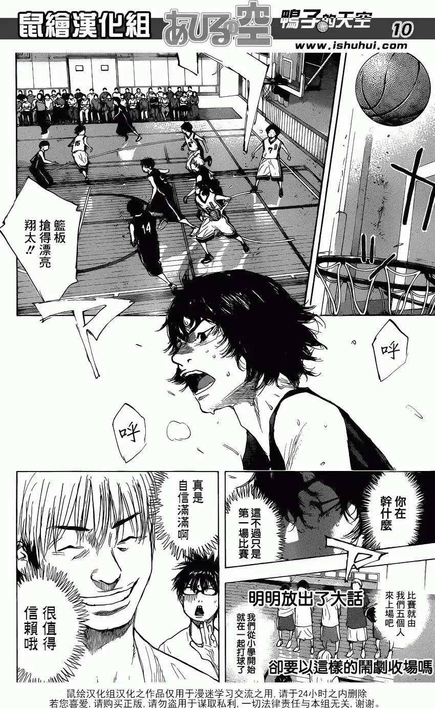 第444回