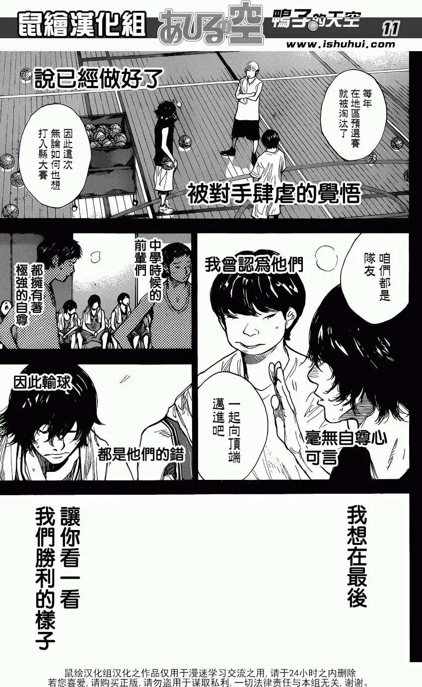 第444回