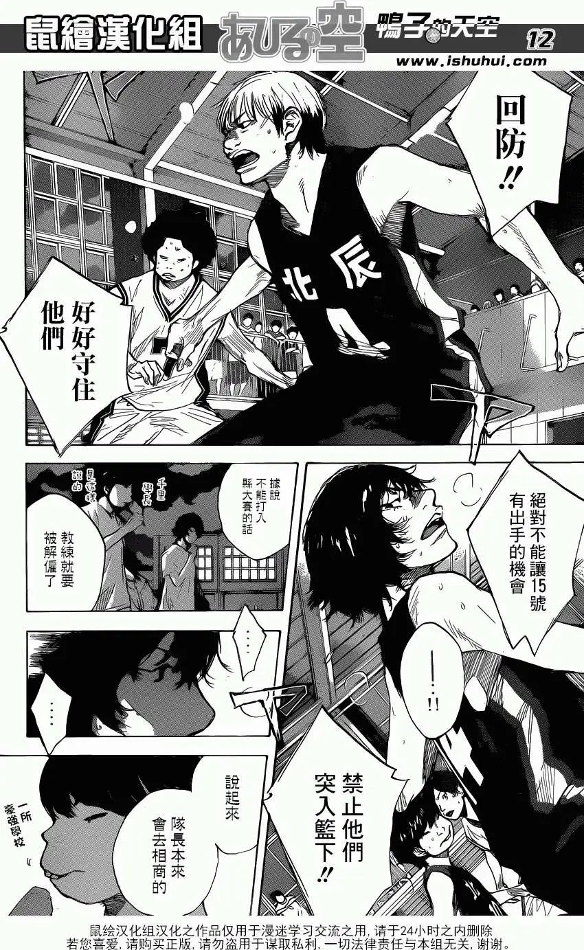 第444回