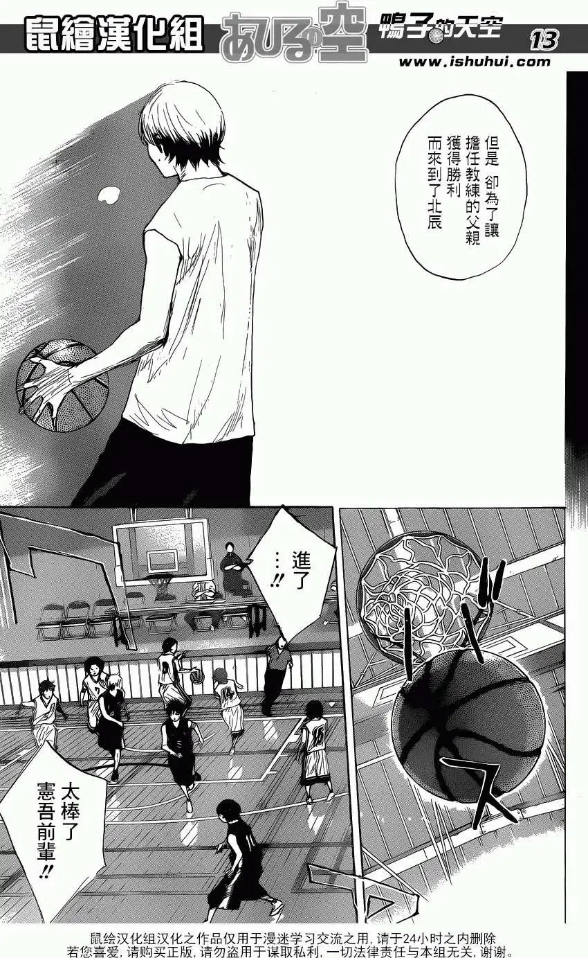 第444回