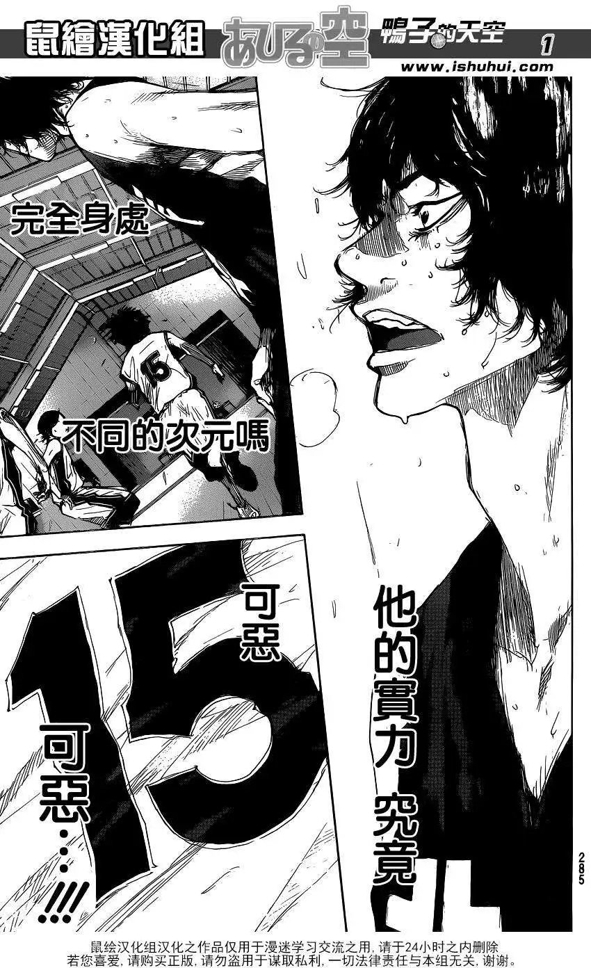 第445回