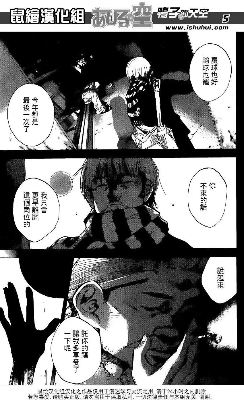 第445回