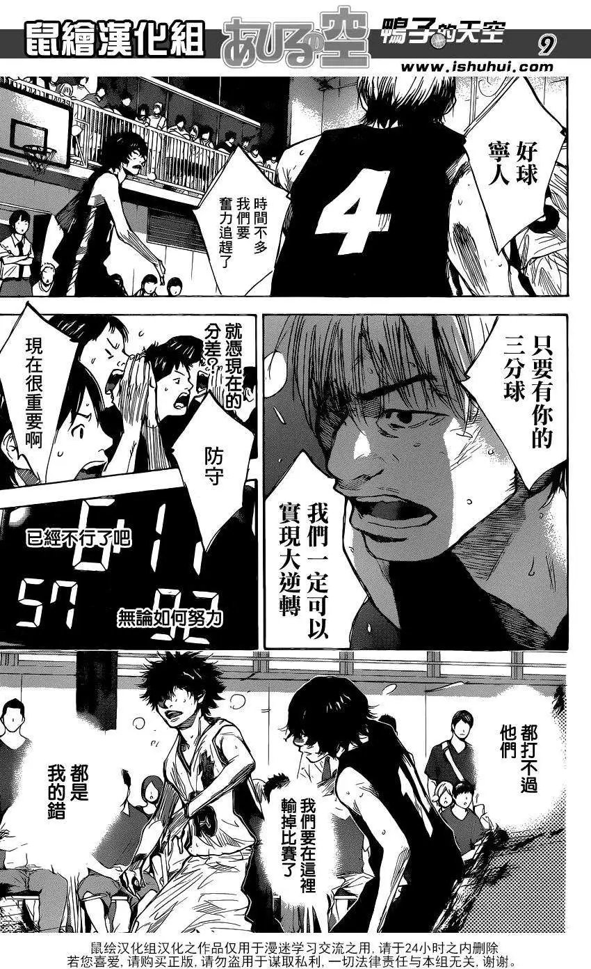 第445回