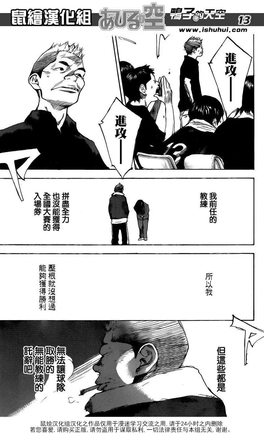 第445回