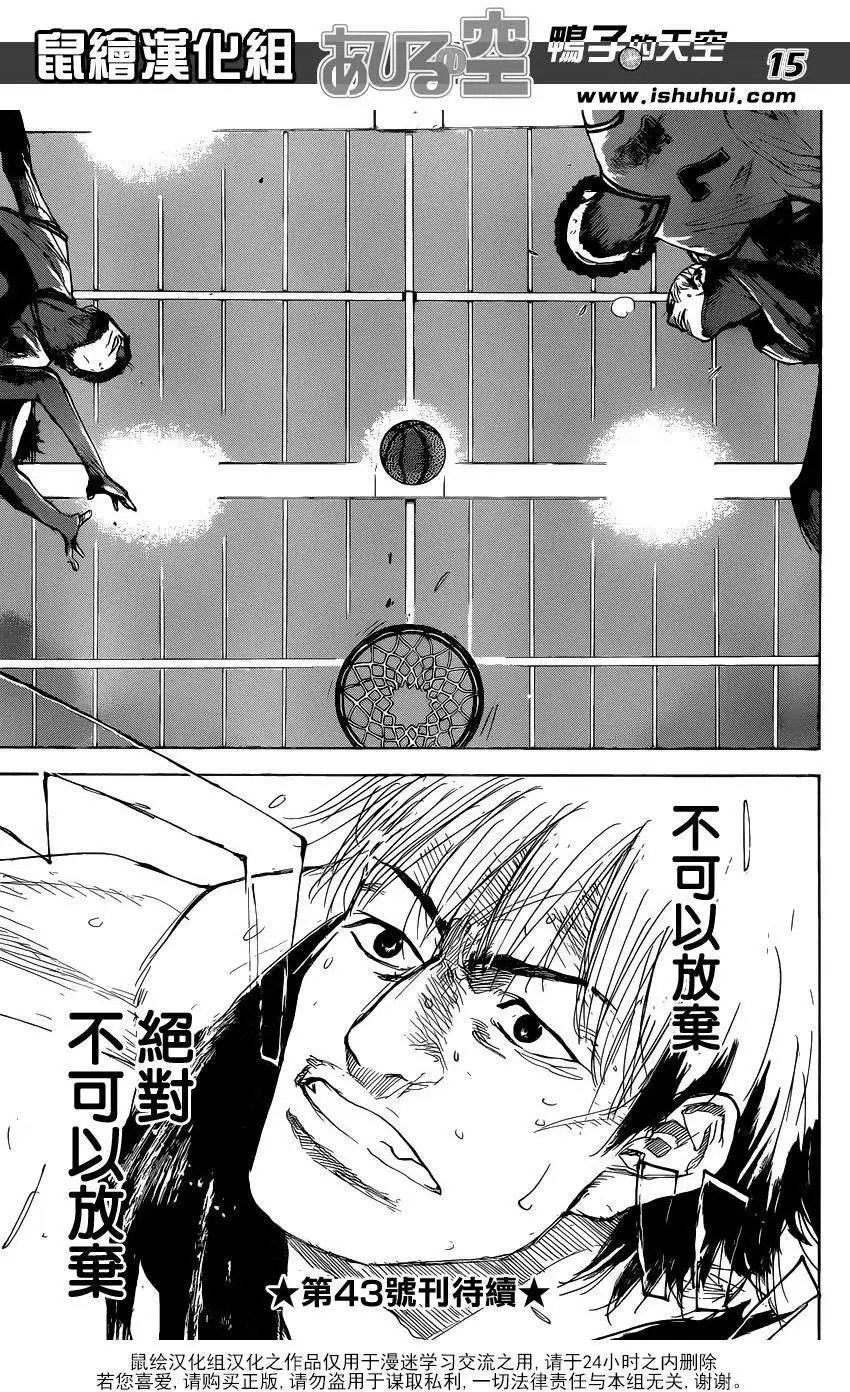 第445回