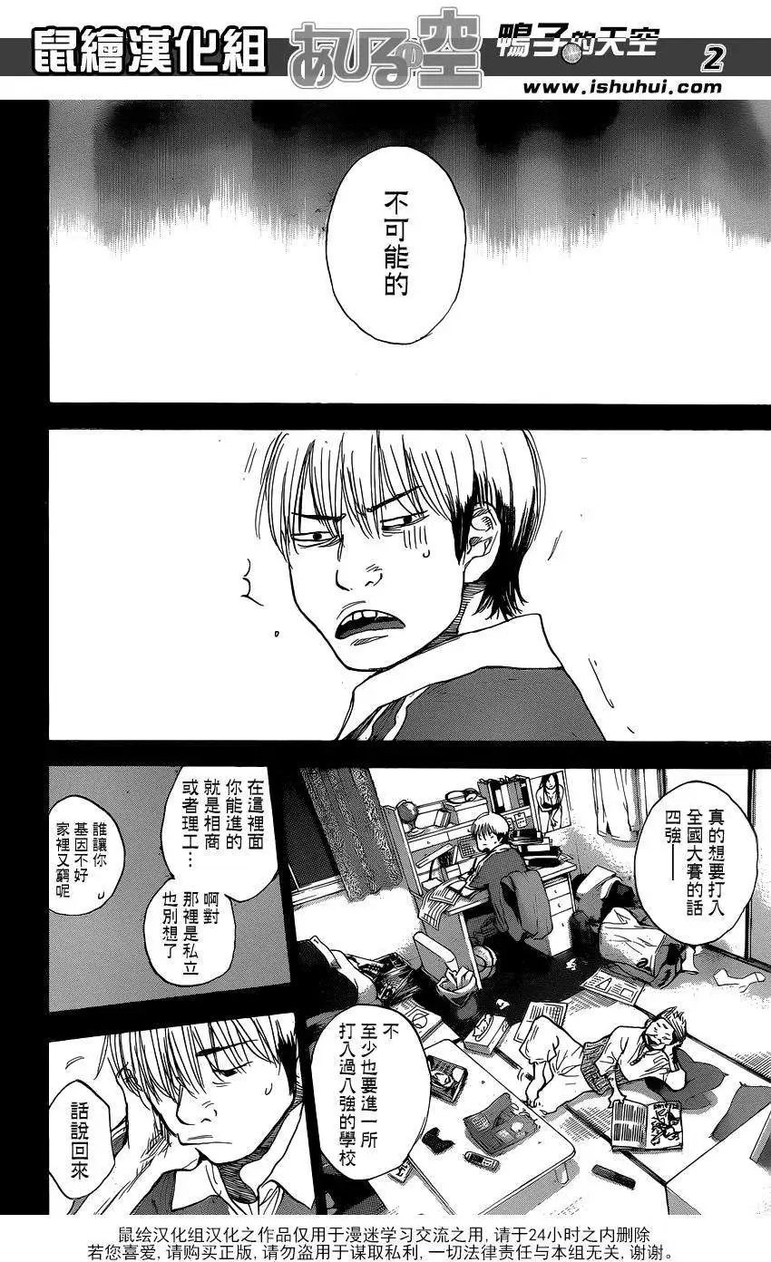 第446回