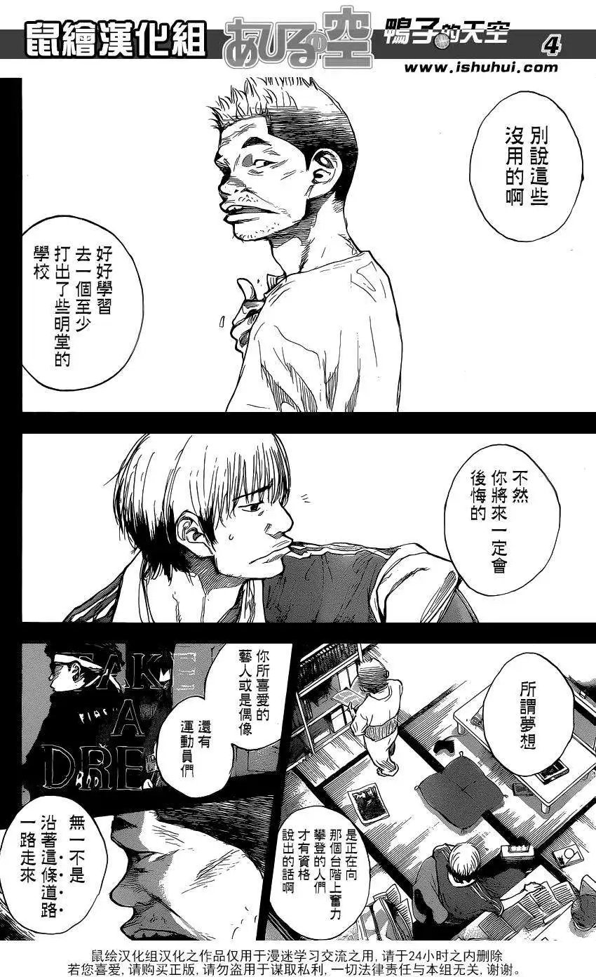 第446回