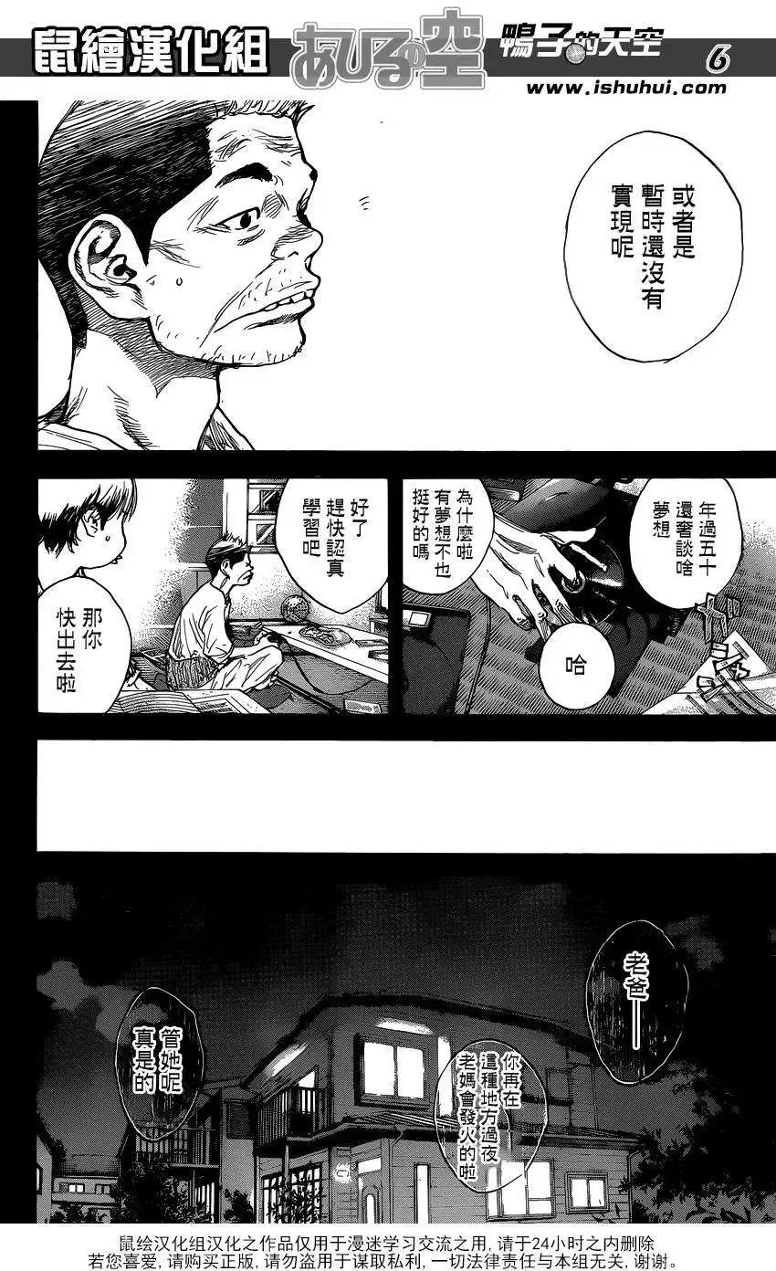 第446回