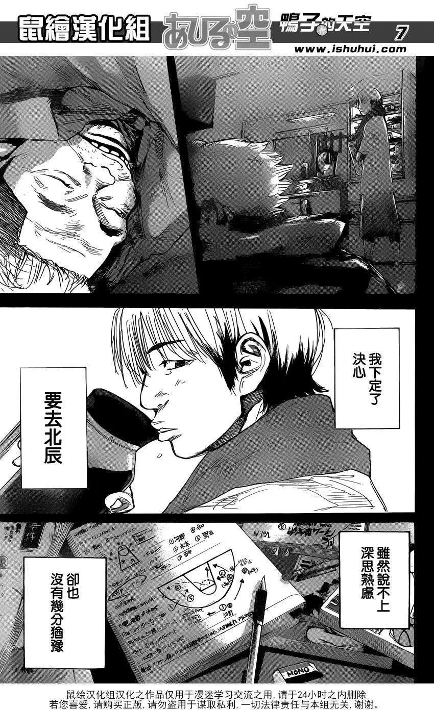 第446回