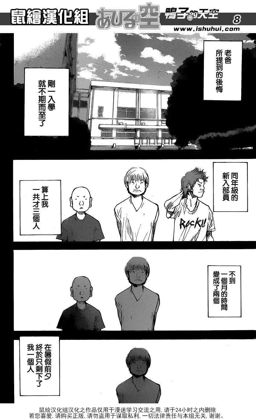 第446回