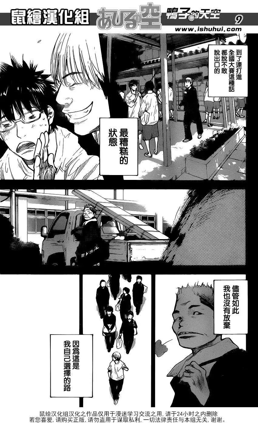 第446回