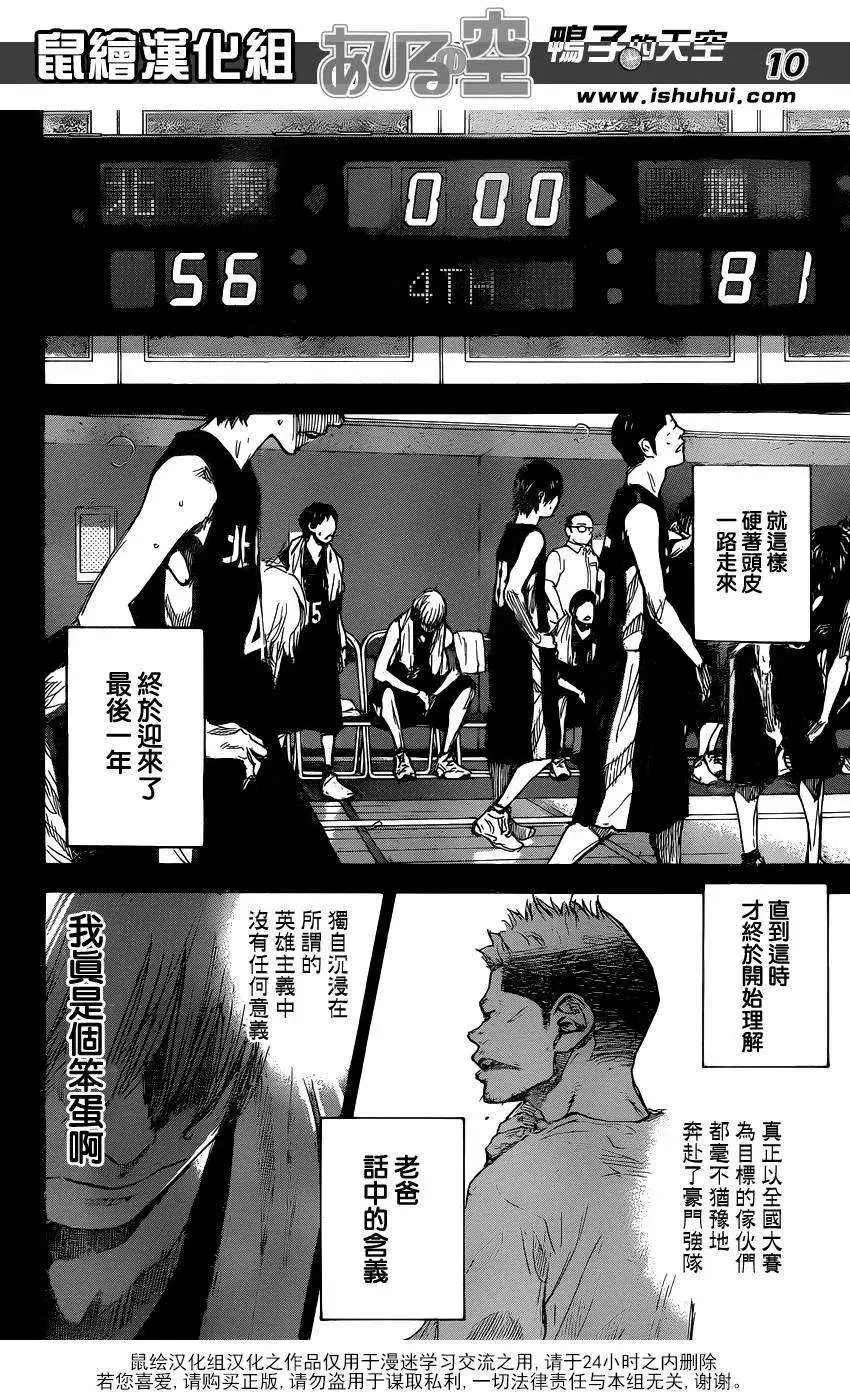第446回