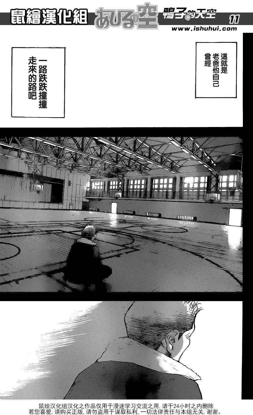 第446回