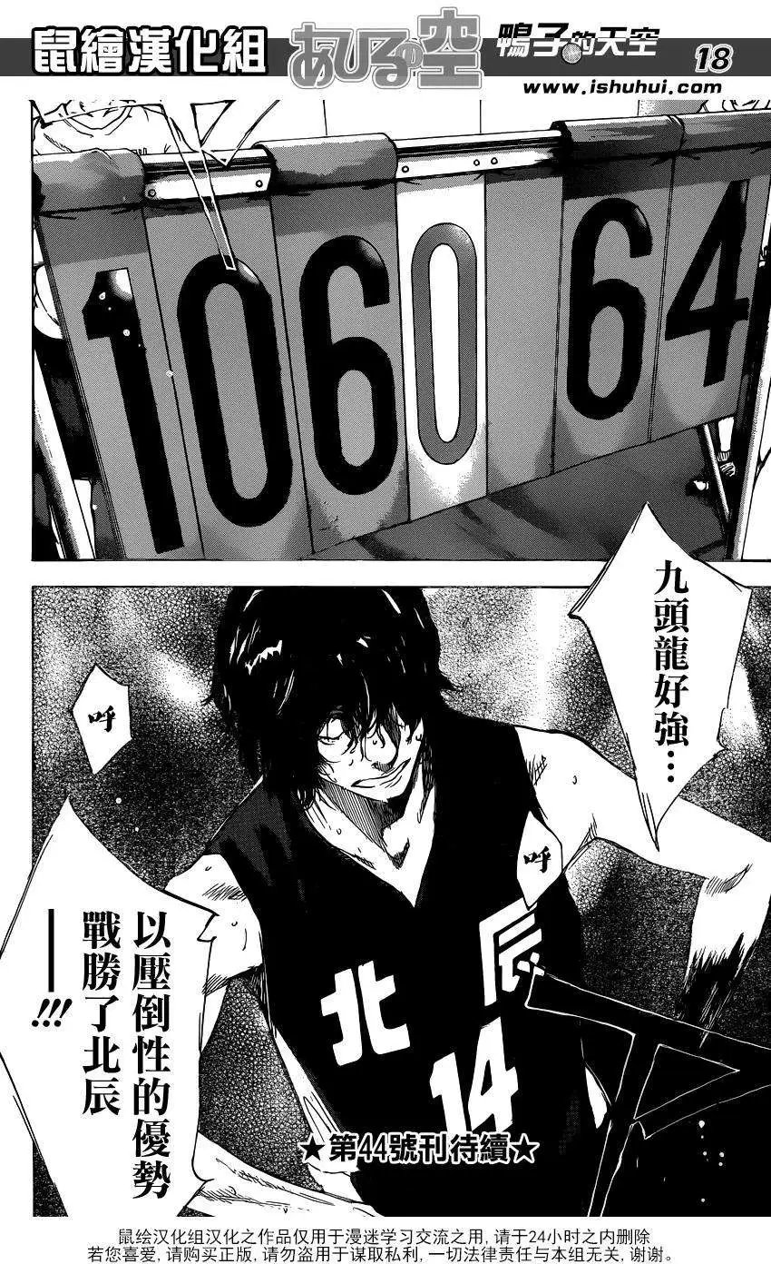 第446回