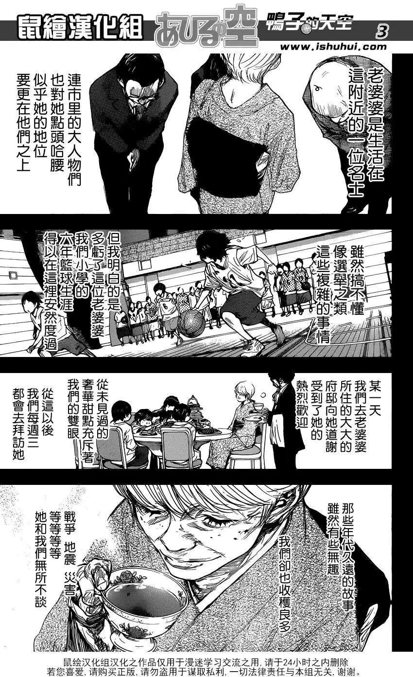 第447回