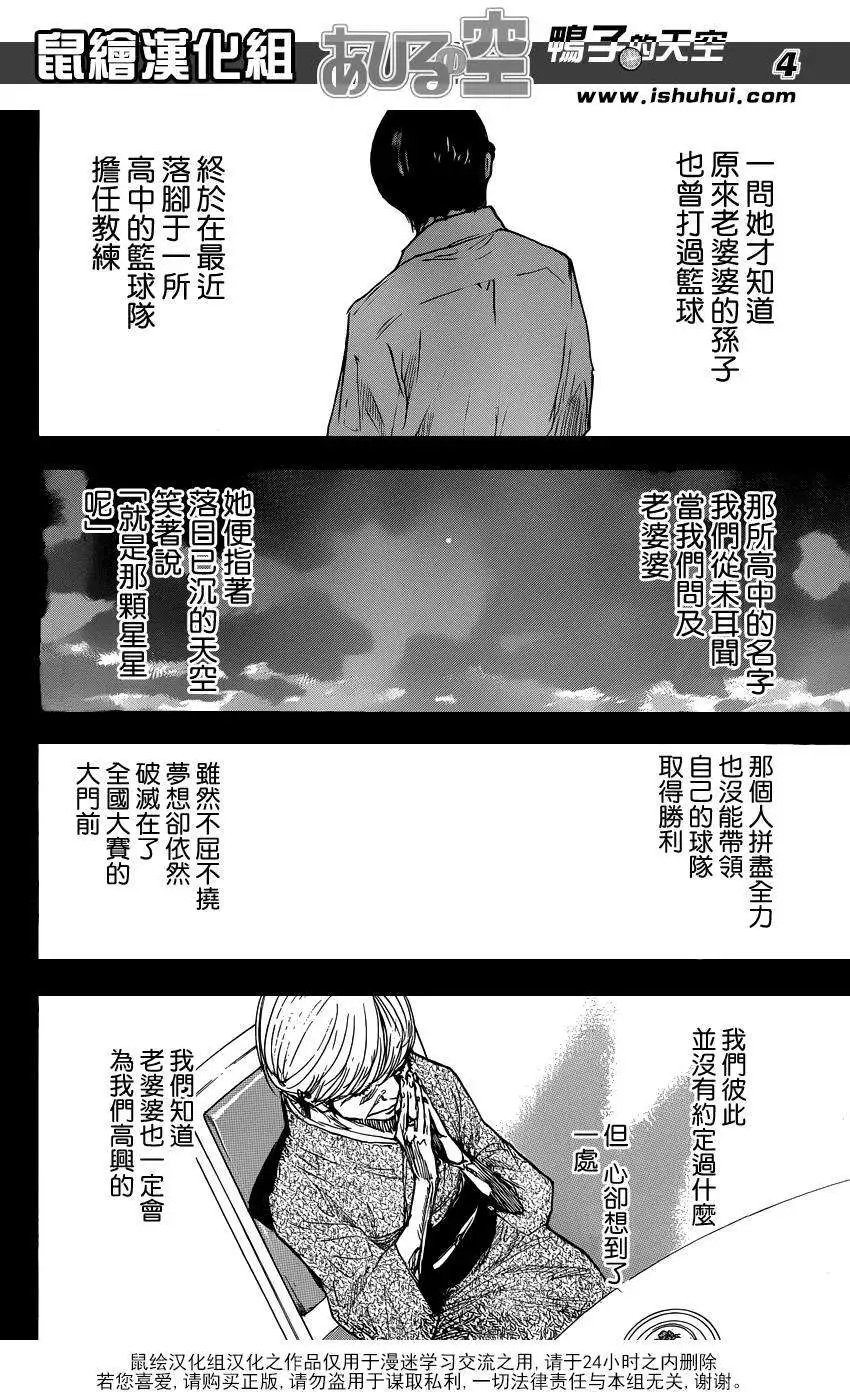 第447回