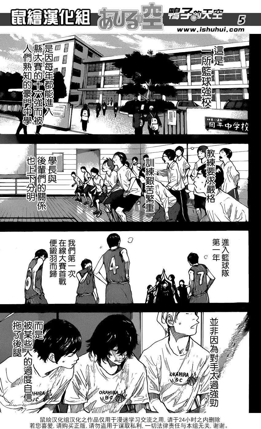 第447回