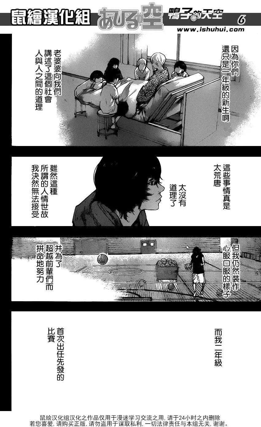 第447回