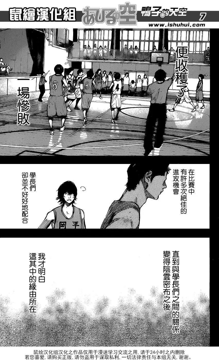 第447回