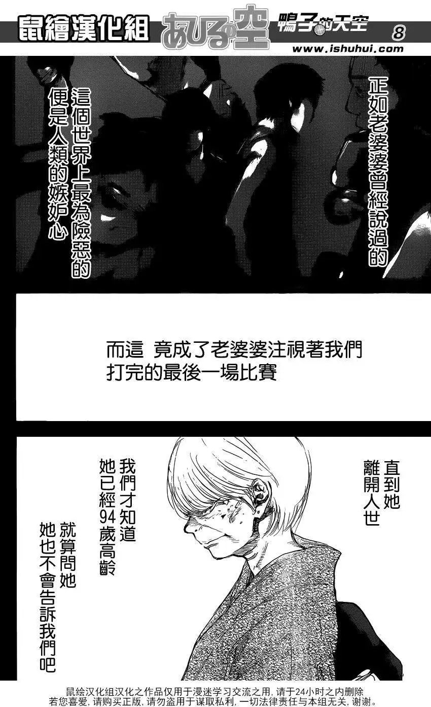 第447回