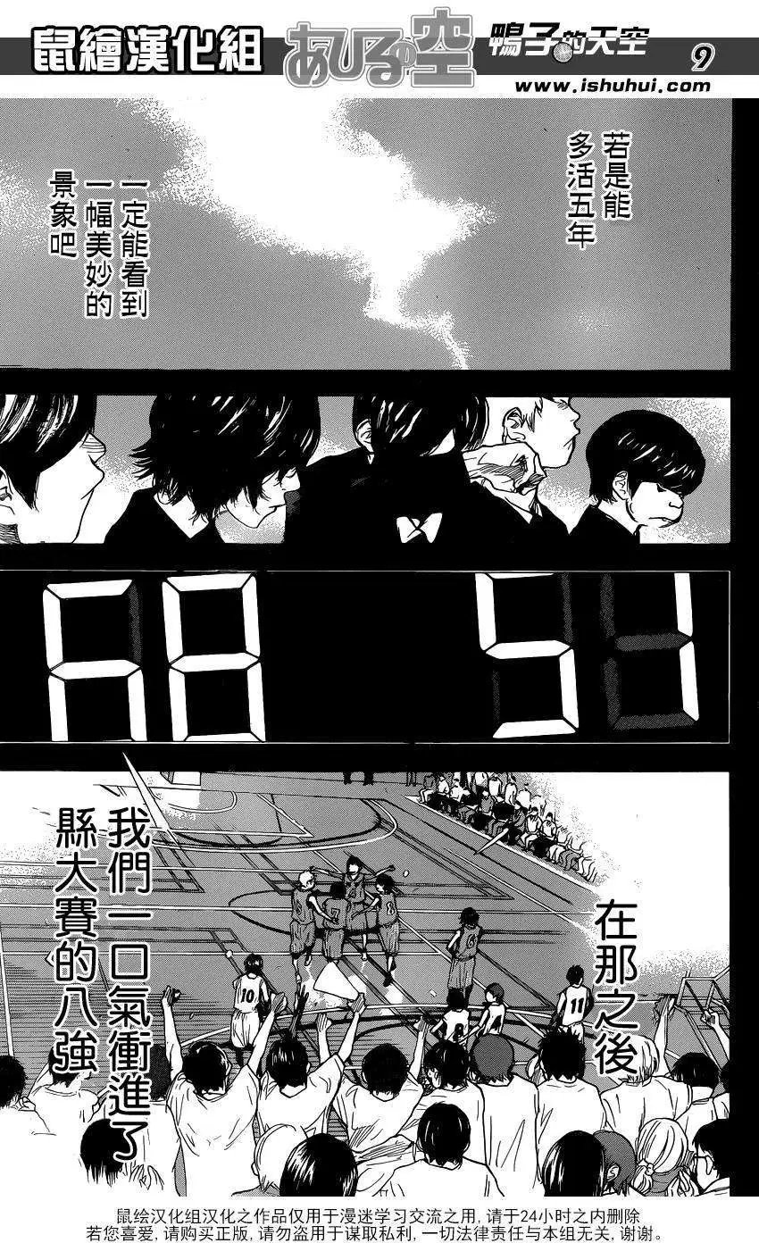 第447回